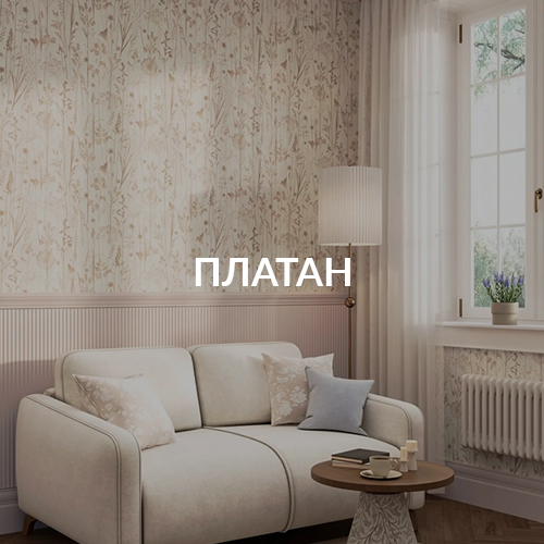 Ориент